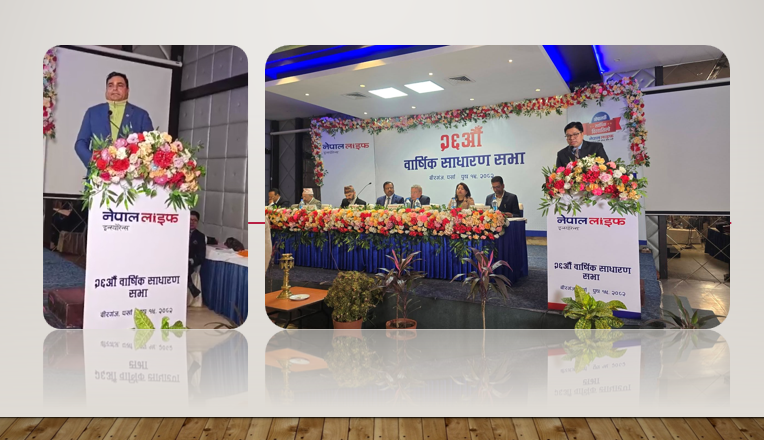 सेयरधनीको बोनस घटाएर भए पनि नेपाल लाइफका बीमितलाई न्यूनतम ६५ रुपैयाँभन्दा माथि बोनस दिन  गणेश अधिकारीको आग्रह